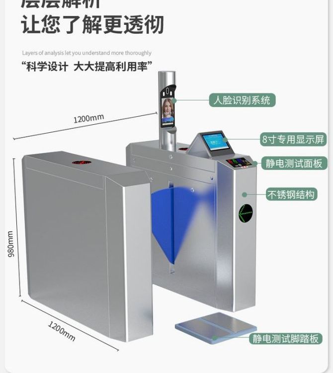 ESD靜電測(cè)試翼閘防靜電門禁擺閘人體靜電綜合測(cè)試儀卡博斯