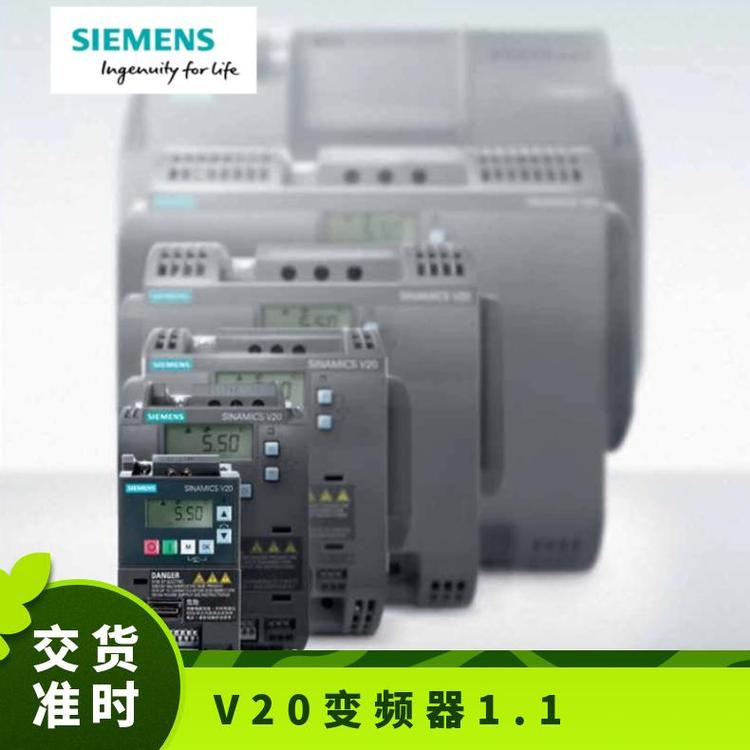 系列V20西門子SINAMICS變頻器22kW產(chǎn)品訂貨號6SL3210-5BE32-2UV0