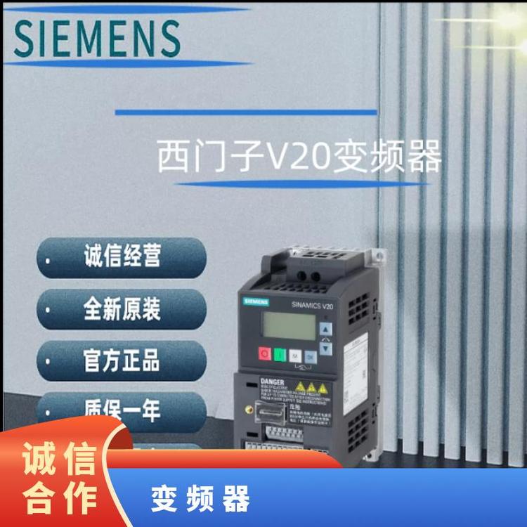 西門(mén)子系列5.5KW帶內(nèi)置濾波型號(hào)6SL3210-5BE25-5CV0V20變頻器塑殼