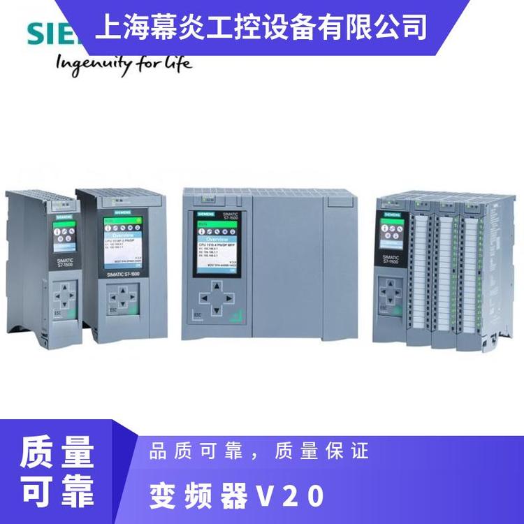 型號(hào)6SL3210-5BE21-1CV0質(zhì)保一年西門(mén)子原裝V20系列1.1KW變頻