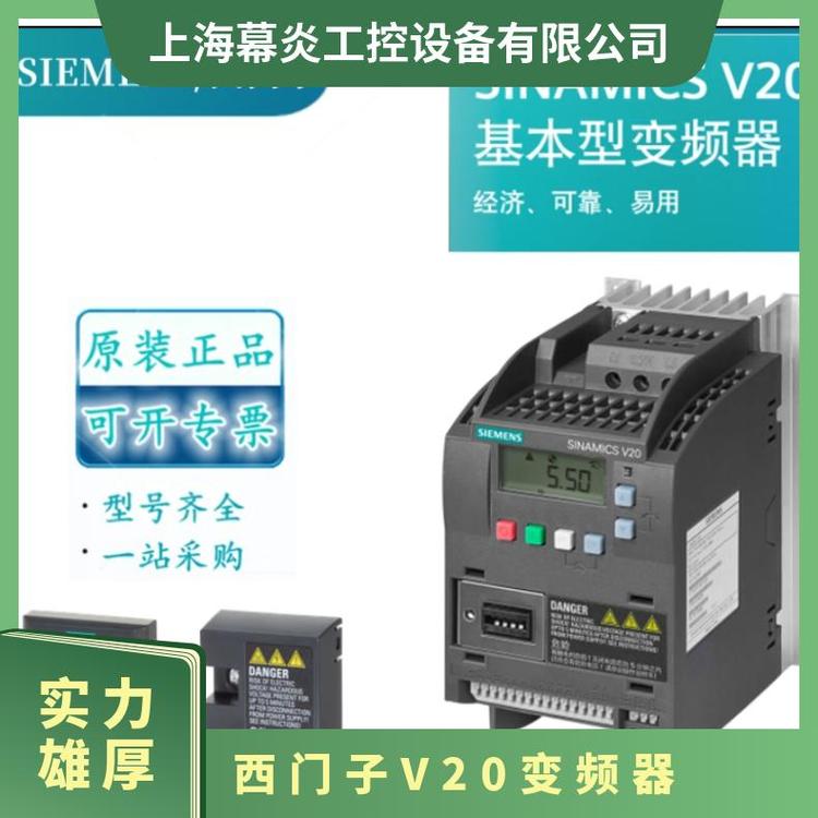 額定電流12A型號6SL3210-5BE24-0UV0系列V20西門子380-480變頻器