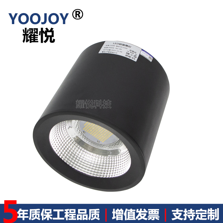 大功率明裝筒燈50W70W80W100W150W教堂穹頂照明商業(yè)廣場(chǎng)大廳照明