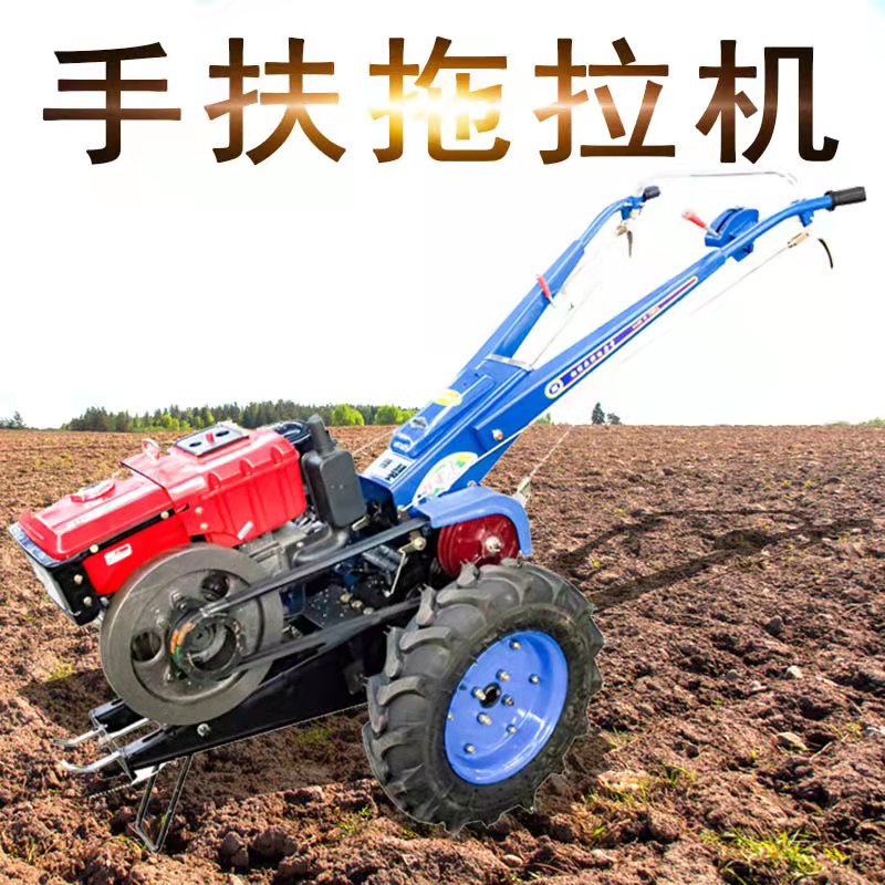 小型手推式拖拉機(jī)柴油款大馬力旋耕機(jī)犁地機(jī)12馬力18馬力農(nóng)耕車