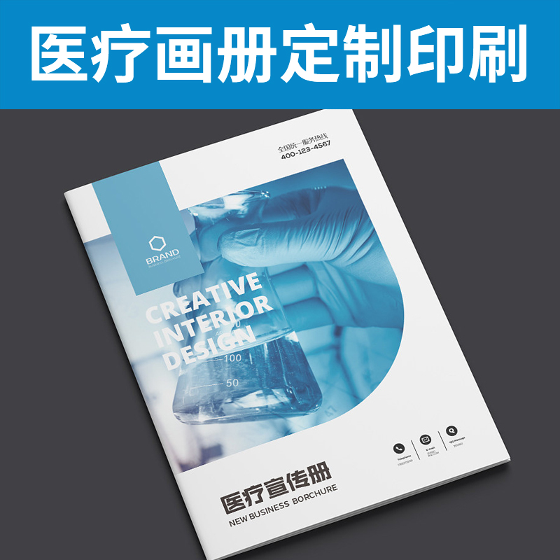 說明書印刷畫冊廠專業(yè)支持定制一站式供應省心泉辰印刷