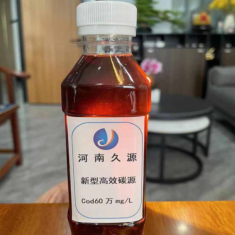 生物工業(yè)復(fù)合新型碳源久源環(huán)保有效COD含量高