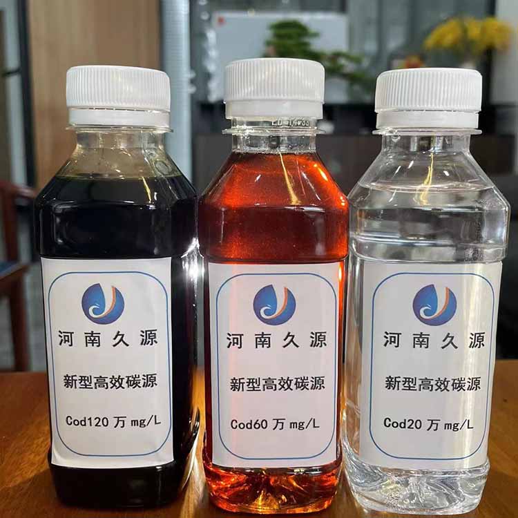 久源環(huán)保液體乙酸鈉水處理專用新型復合碳源