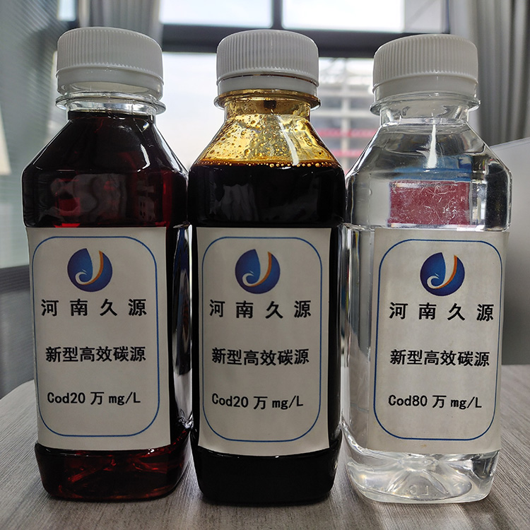 培菌液體新型復(fù)合碳源工業(yè)生活污水處理久源環(huán)保微生物營養(yǎng)劑