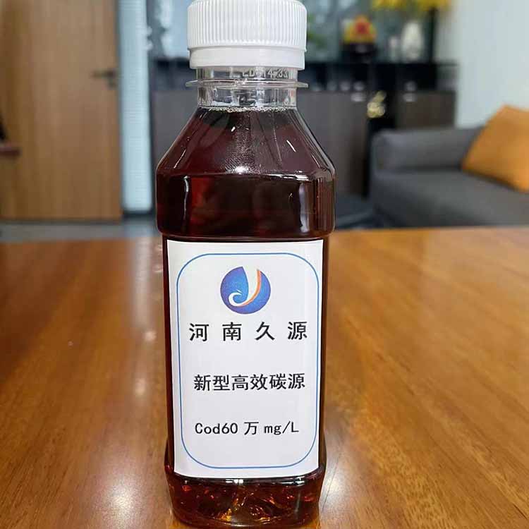 高COD復(fù)合碳源培菌液體反硝化去除總氮提高B\/C久源環(huán)保