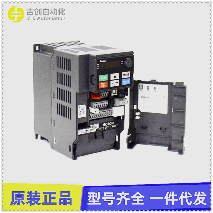 全新臺達變頻器VFD075CH43A-21常規(guī)型VFD-CH系列