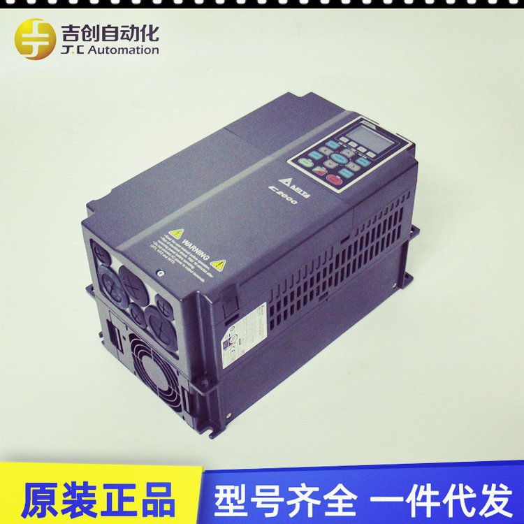 臺達MS300系列變頻器VFD65AMS23ANSHA0.2kw-22kw功率現貨批發(fā)