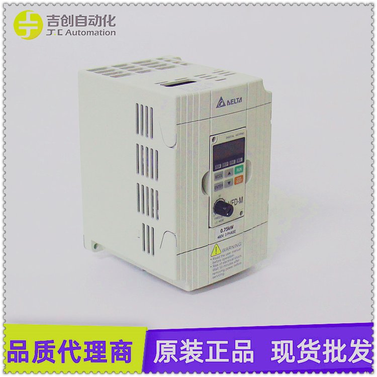 原裝臺(tái)達(dá)變頻器VFD110V43B-2全系列全型號(hào)批發(fā)