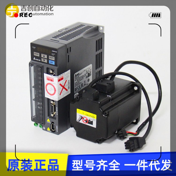 臺達(dá)伺服驅(qū)動(dòng)套裝0.1kw-7.5KW功率EtherCAT總線ASD-A3-1521-F