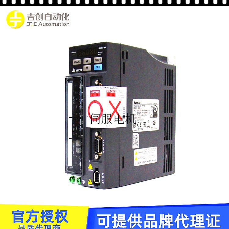 Delta臺(tái)達(dá)ASD-E3系列100W-3KW脈沖型驅(qū)動(dòng)器ASD-E3-1021-L