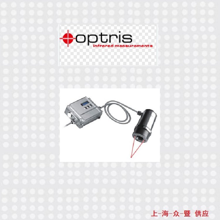 optris高溫計_OPTCSMALT15SF_正品保證，提供產(chǎn)品說明書