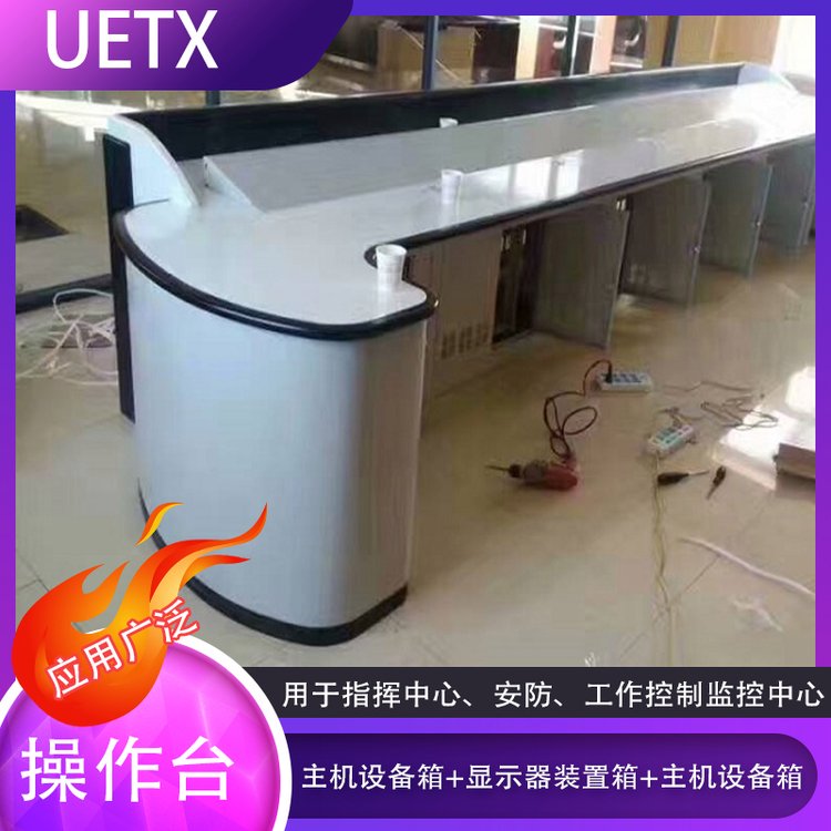 Uetx平面操作臺(tái)防腐防銹處理靜電噴塑經(jīng)久耐用廠家供應(yīng)按需定制