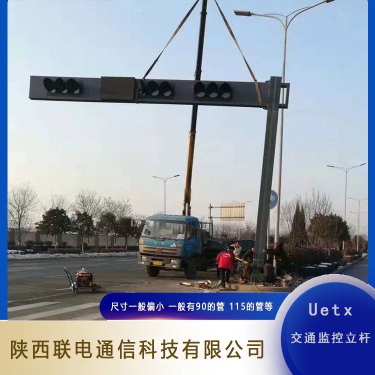 西安道路交通立桿加工