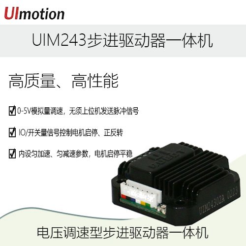 優(yōu)愛寶電壓步進(jìn)電機(jī)驅(qū)動(dòng)器UIM243L02AP\/UIM243L02BP\/UIM243C04AP