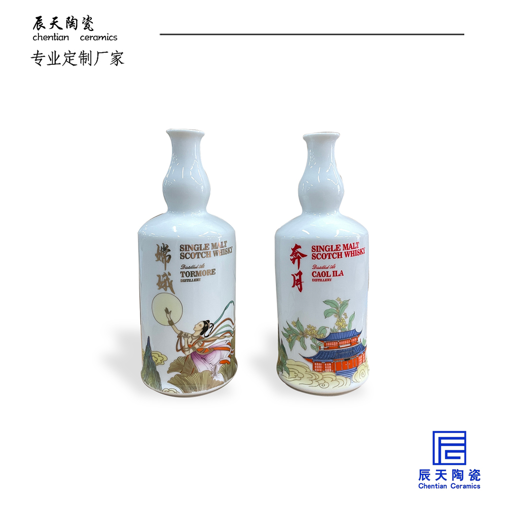 景德鎮(zhèn)紀(jì)念商務(wù)禮品周年陶瓷酒瓶套裝酒壇子空酒具可定制logo圖案