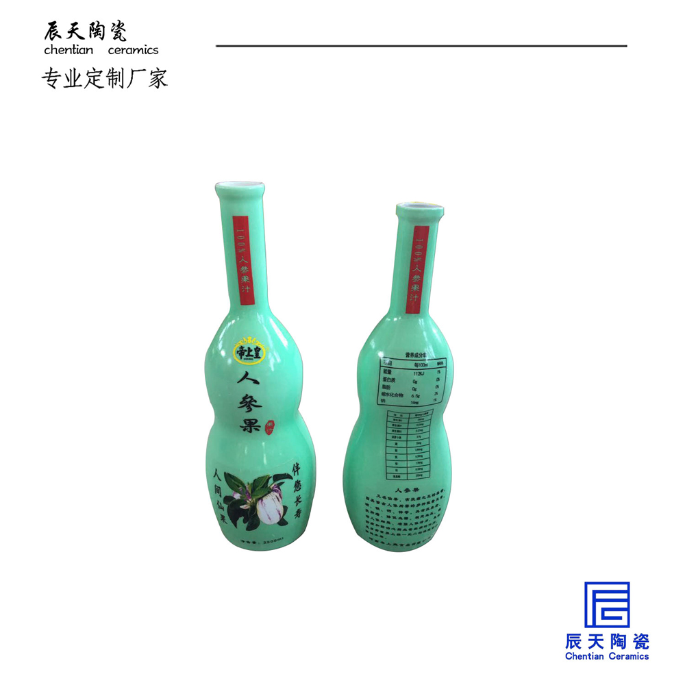 景德鎮(zhèn)陶瓷酒瓶生產(chǎn)廠家做酒具酒壇的工廠1斤2斤5斤酒瓶子定制