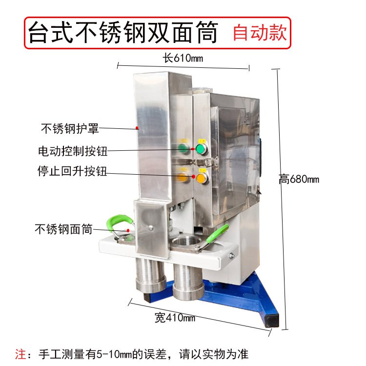 全自動(dòng)拉面機(jī)商用壓面機(jī)多功能面條機(jī)掛面機(jī)