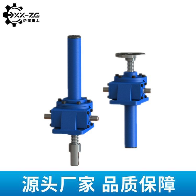 SWL絲桿升降機SWL螺旋升降機QWL螺桿升降機蝸桿減速機供