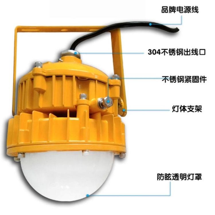 LED防爆燈100W\/220V科銳、飛利浦、歐司朗茂碩廣-州明緯質(zhì)保五年