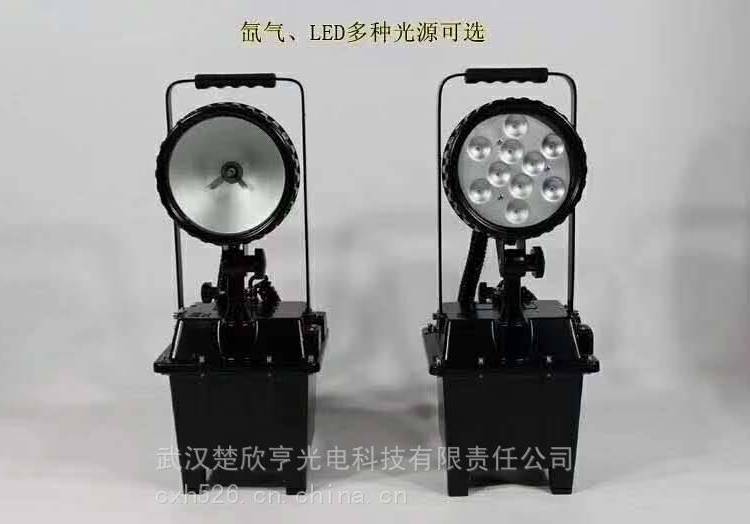 便攜式手提防爆探照燈FW6100GF,國產蓄電燈LED\/氙氣光源立桿升降