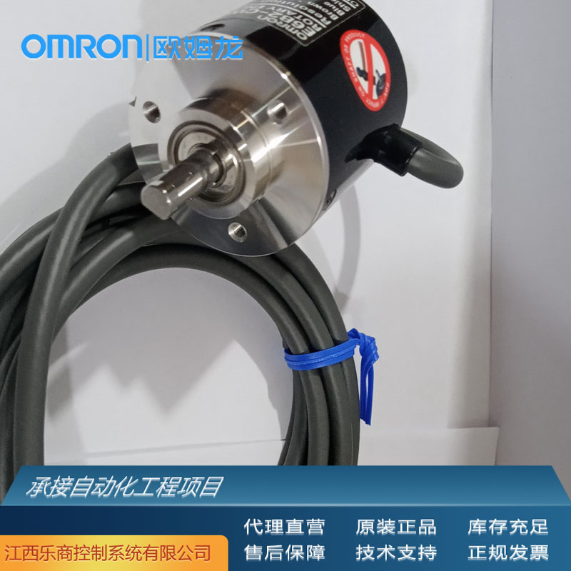 歐姆龍\/OMRONE6B2-CWZ6C600P\/R2M旋轉(zhuǎn)編碼器代理原廠工業(yè)自動化