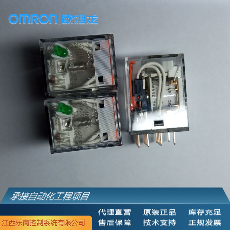 歐姆龍\/OMRONG2R-1-SNDIDC24(S)中間繼電器代理原廠工業(yè)自動(dòng)化