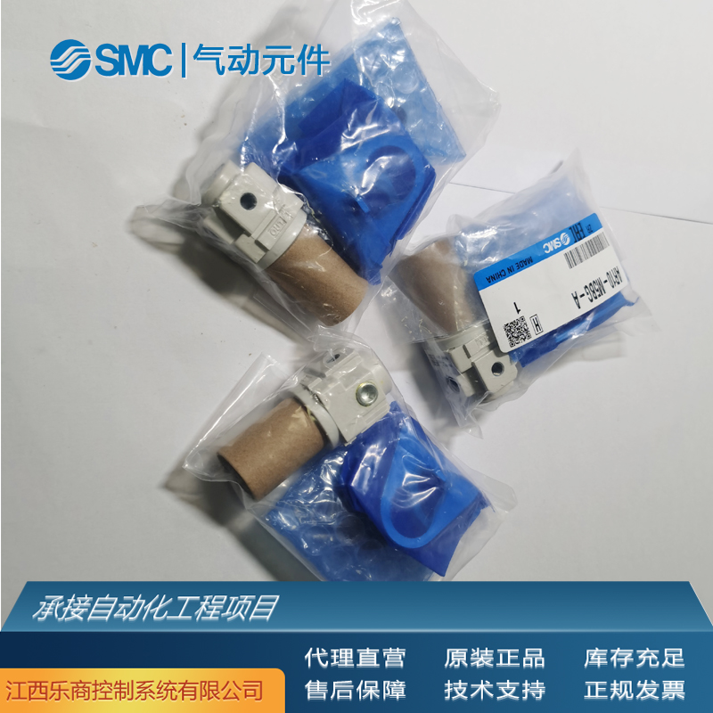 SMCAR25-02BG-B過濾器全新原裝現(xiàn)貨工業(yè)自動化