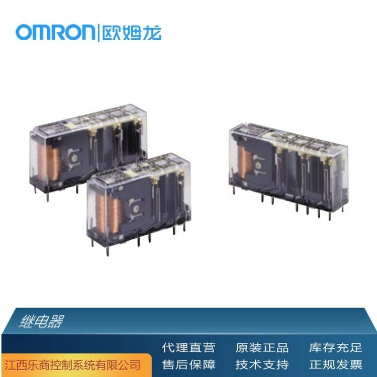 歐姆龍\/OMRONG2R-1-SN-AP3AC220(N)繼電器代理原廠現(xiàn)貨工業(yè)自動化