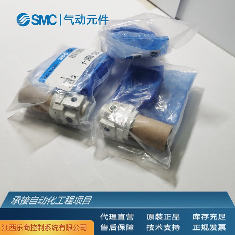 SMCAC30-03-A空氣組合元件全新原裝現(xiàn)貨工業(yè)自動化