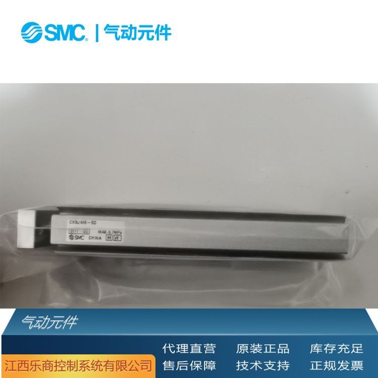 SMCCXSM25-30-Z73L氣缸全新原裝現(xiàn)貨工業(yè)自動化