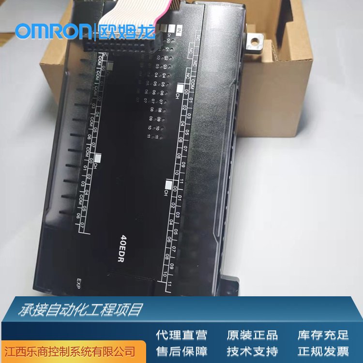 歐姆龍\/OMRONCP1H-XA40DT-D可編程控制器代理原廠現(xiàn)貨工業(yè)自動(dòng)化