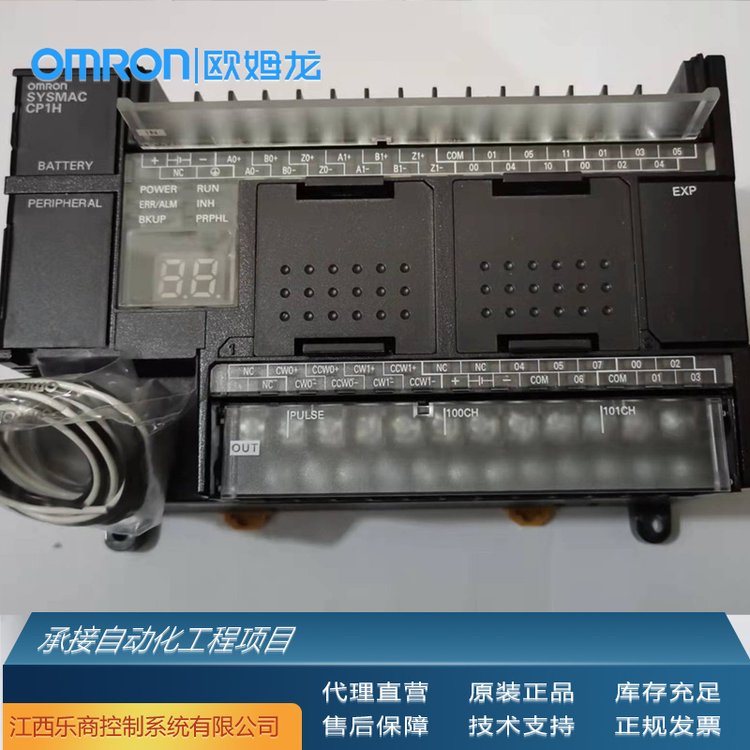 歐姆龍\/OMRONCP1W-DA042可編程控制器代理原廠現(xiàn)貨工業(yè)自動(dòng)化