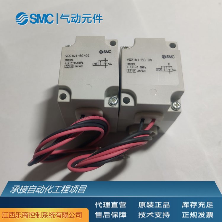 SMCCXSM25-40-Z73L氣缸全新原裝現(xiàn)貨工業(yè)自動化