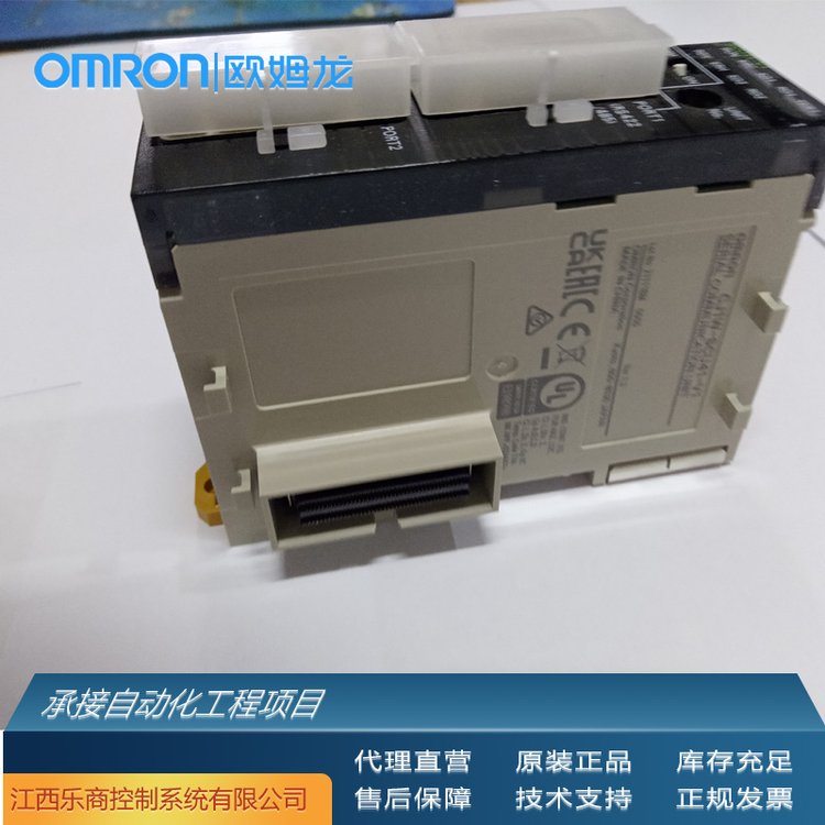 歐姆龍\/OMRONCJ1W-AD042可編程控制器代理原廠現(xiàn)貨工業(yè)自動(dòng)化