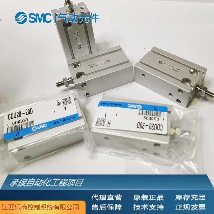 SMCCDM2B20-100-C73氣缸全新原裝現(xiàn)貨工業(yè)自動(dòng)化