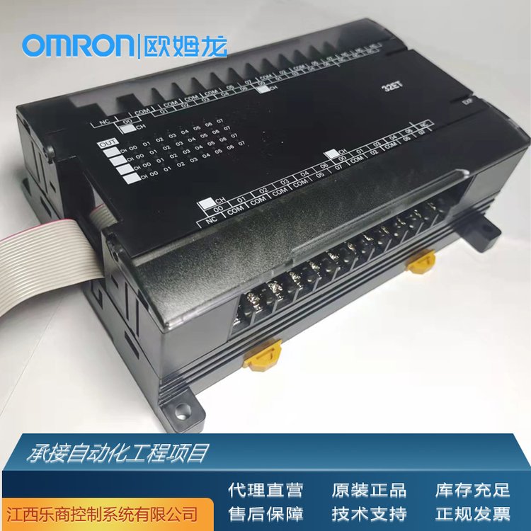 歐姆龍\/OMRONCP1W-MAD44可編程控制器代理原廠現(xiàn)貨工業(yè)自動(dòng)化