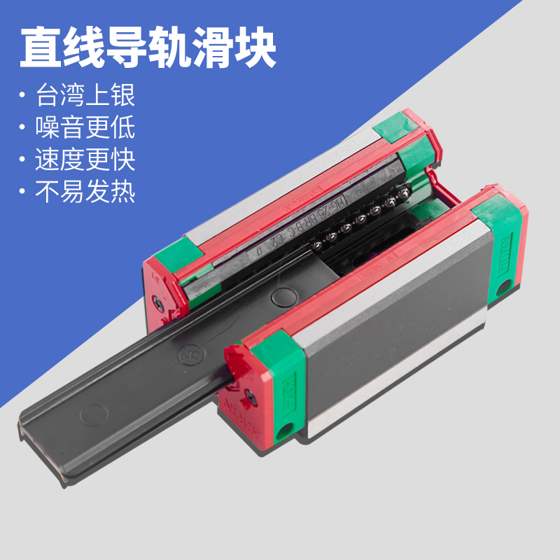 HGW15CC上銀法蘭型導(dǎo)軌滑塊廠家HGW30CC高精度車床滑塊軸承定制