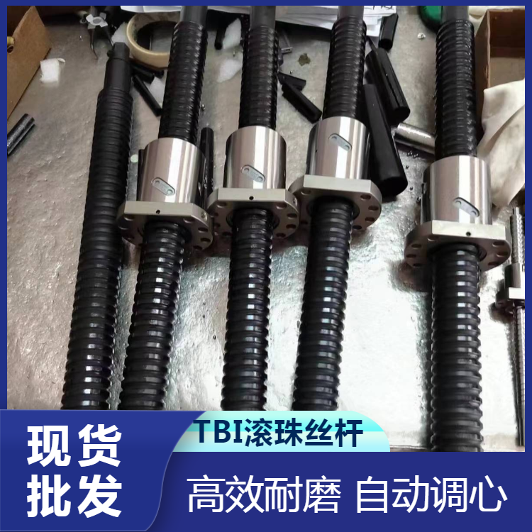 TBI滾珠絲桿SFSR3205精密研磨級(jí)電子機(jī)械SFSR3210雙軸承靜音螺桿