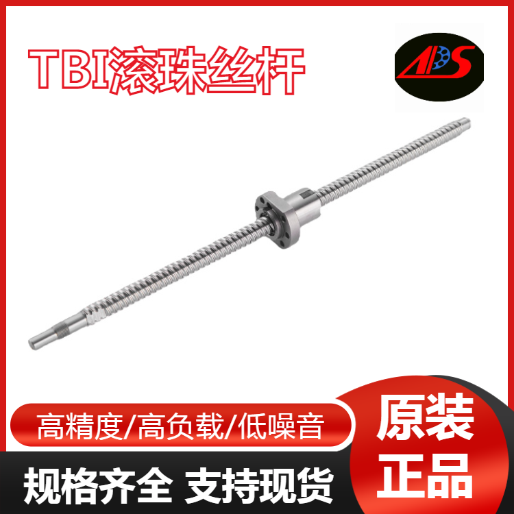 銑床專用滾珠絲桿SFYR1616SFY2020SFYR2525可承受全方位負荷