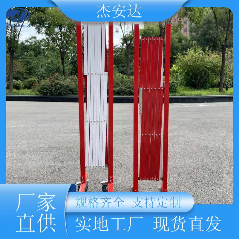 杰安達(dá)電力施工隔離護(hù)欄安全防范抗拉性能強(qiáng)移動(dòng)方便快捷