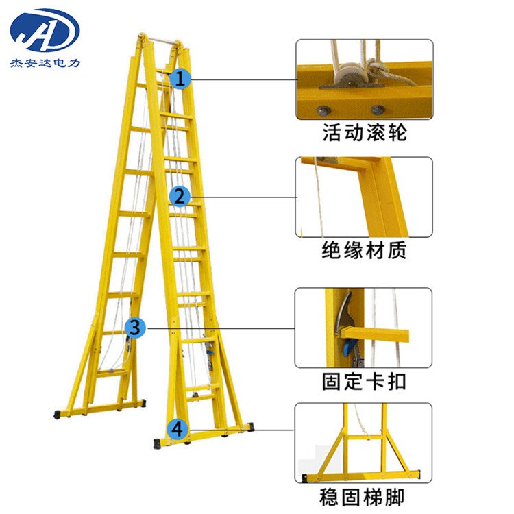 升降伸縮單梯玻璃鋼環(huán)氧樹(shù)脂人字梯電工登高工具關(guān)節(jié)梯JYSJT-3米