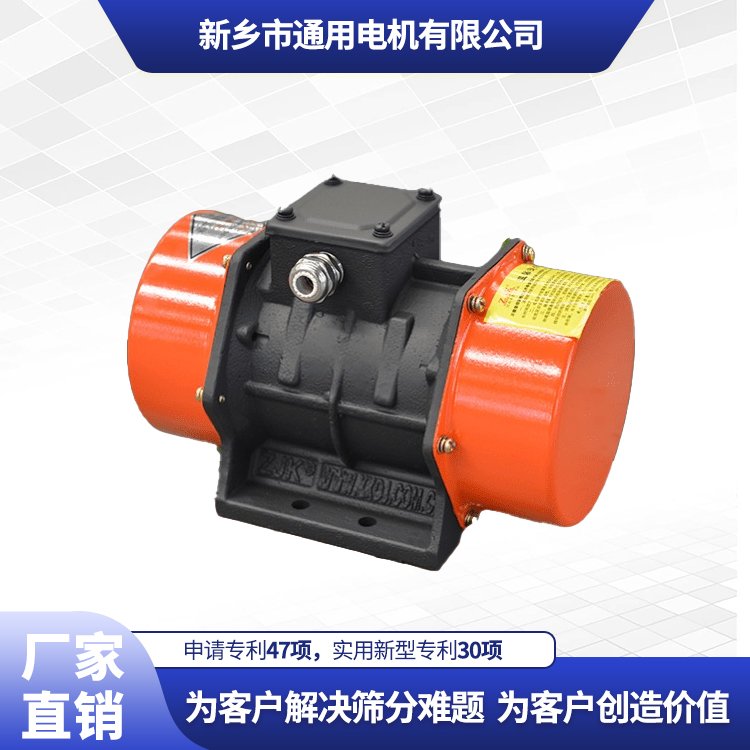 ZJK通用振動(dòng)電機(jī)功率5.5KW電壓380V機(jī)械振打設(shè)備可定制