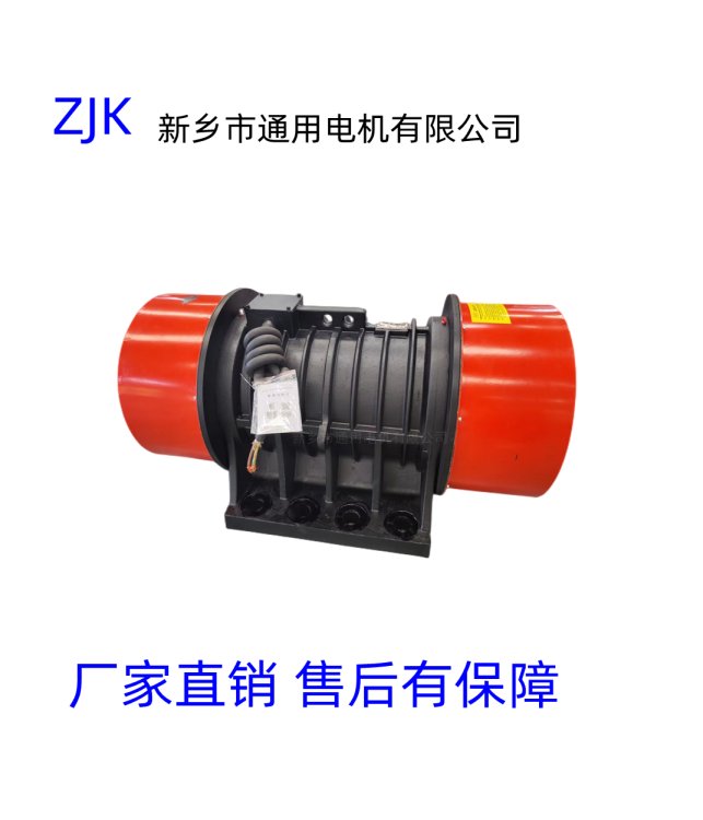 通用振動(dòng)篩電機(jī)YZU-120-6給料機(jī)選礦設(shè)備建材煤炭可按需定制