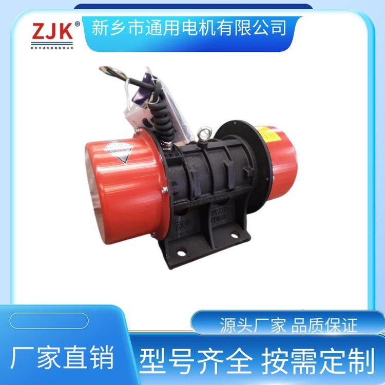 振動馬達(dá)YZU-3-6振動電機(jī)通用0.25KW三相異步震打器全銅芯糧機(jī)