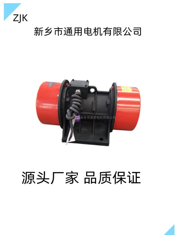 三相異步震打器電機(jī)YZU-1.5-4振動(dòng)電機(jī)0.15KW通用小功率震動(dòng)馬達(dá)