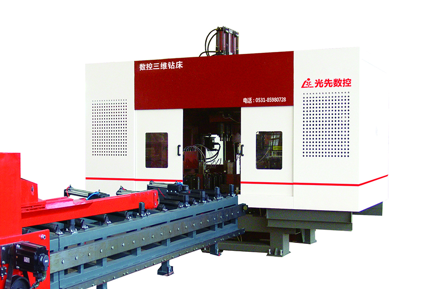 光先H型鋼三維鉆生產線高速鉆床數控工字鋼槽鋼鉆孔設備型鋼鉆孔