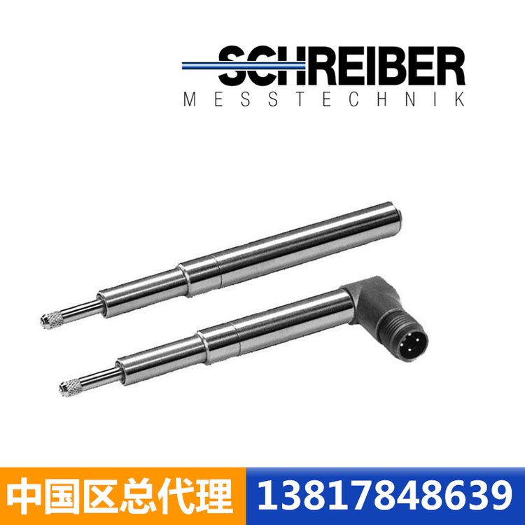 德國Schreiber-Messtechnik薛寶SM22電感式位移傳感器